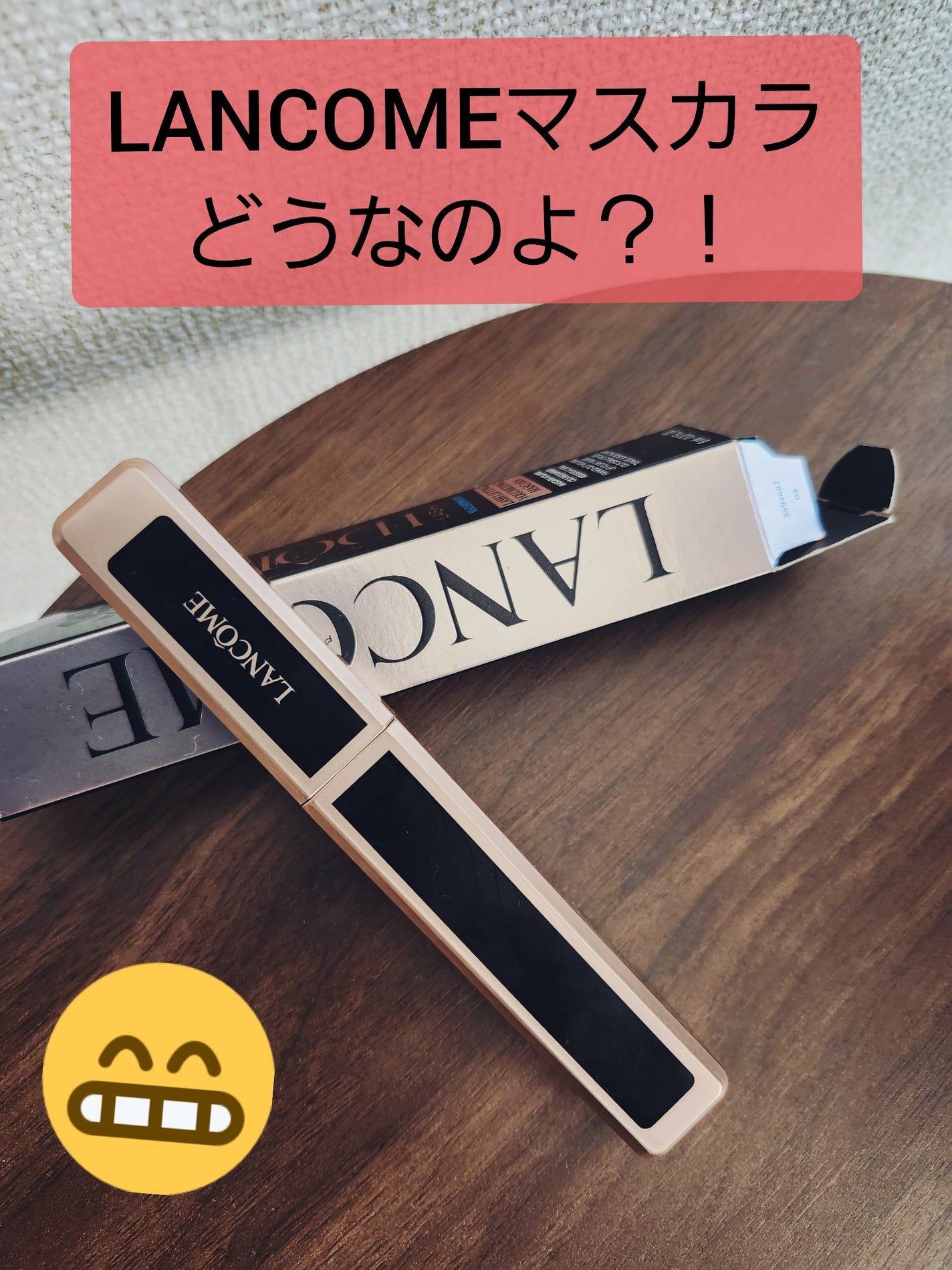 ラッシュ イドル ウォータープルーフ/LANCOME/マスカラを使ったクチコミ(1枚目)