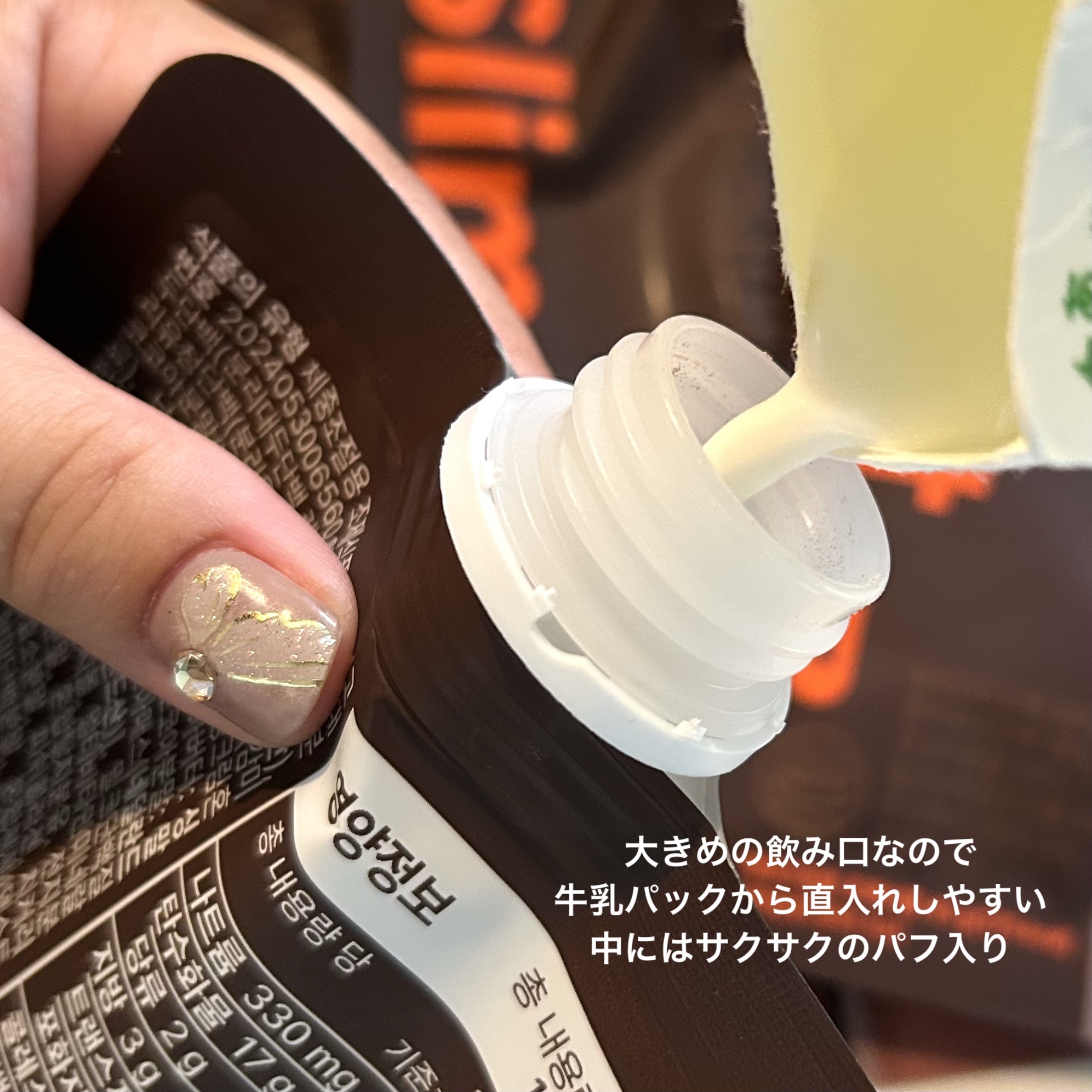 スリムフィット/EXTREME/その他プロテインを使ったクチコミ（3枚目）