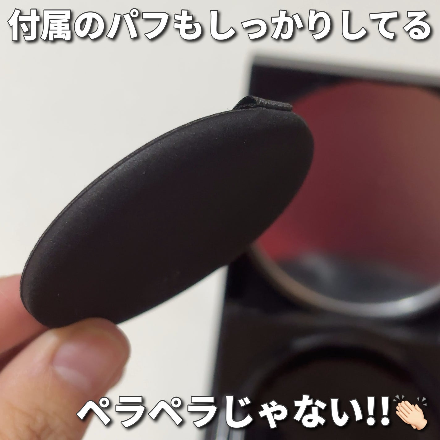 マット肌クッションファンデーション/fasmy/クッションファンデーションを使ったクチコミ(3枚目)