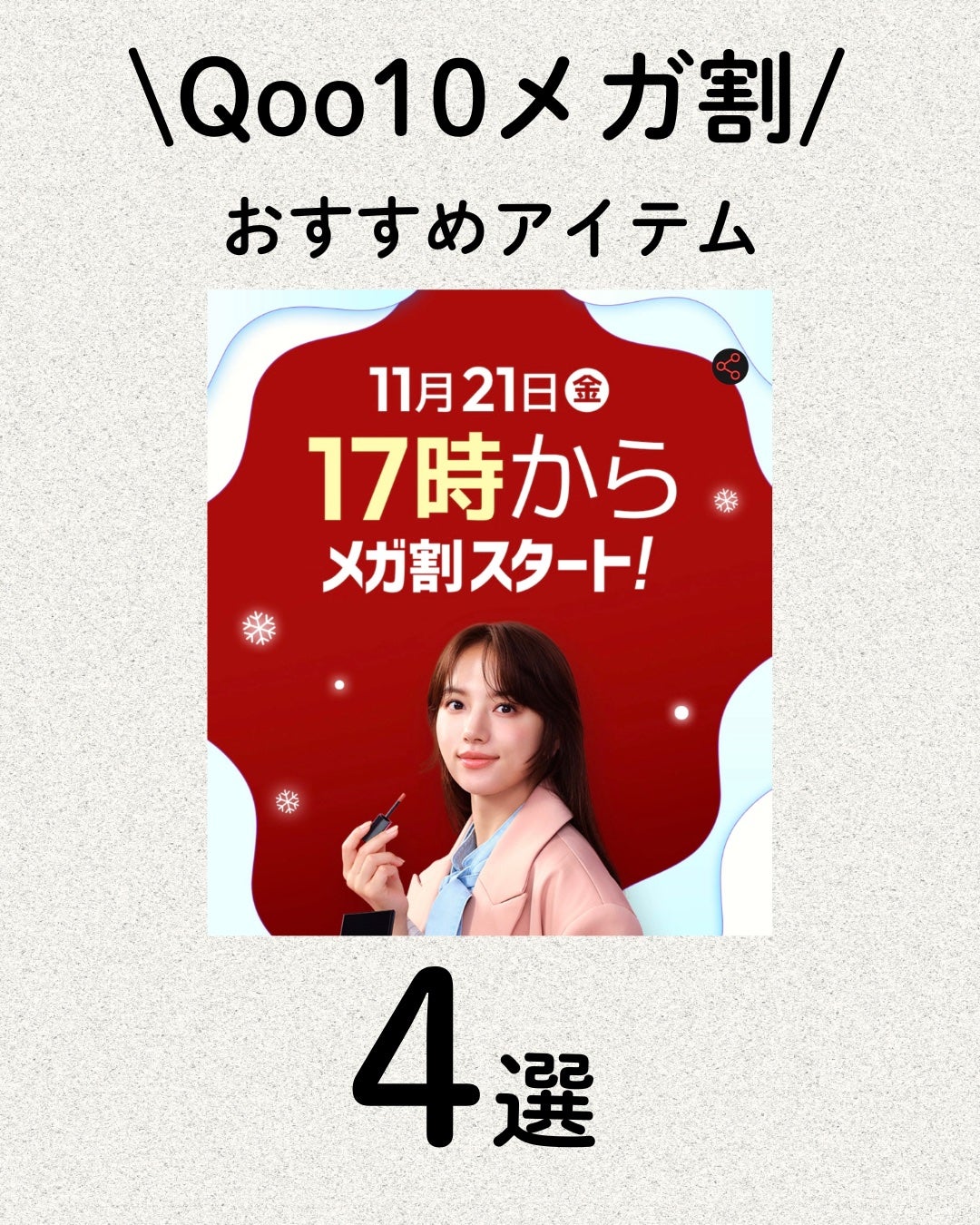 復活草ビフィダセラムファーミングドロップ/Abib /美容液を使ったクチコミ(1枚目)