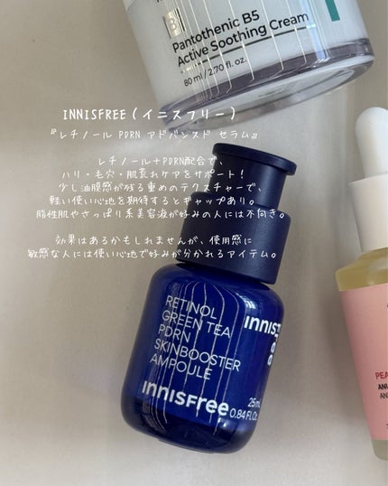 桃70%ナイアシンセラム/Anua/美容液を使ったクチコミ(6枚目)