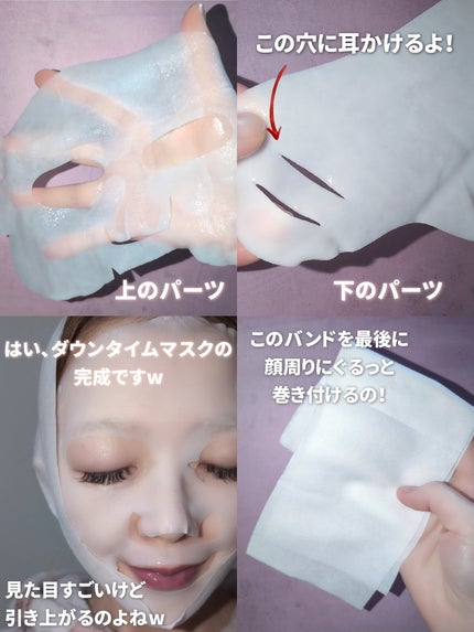 9番 NMNバイオリフトラッピングマスク/numbuzin/シートマスク・パックを使ったクチコミ(5枚目)