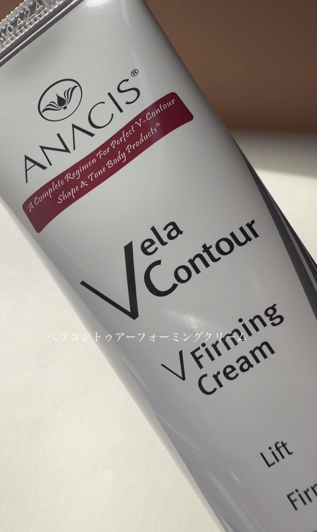 ベラコントゥアーフォーミングクリーム/ANACIS/フェイスクリームを使ったクチコミ（2枚目）