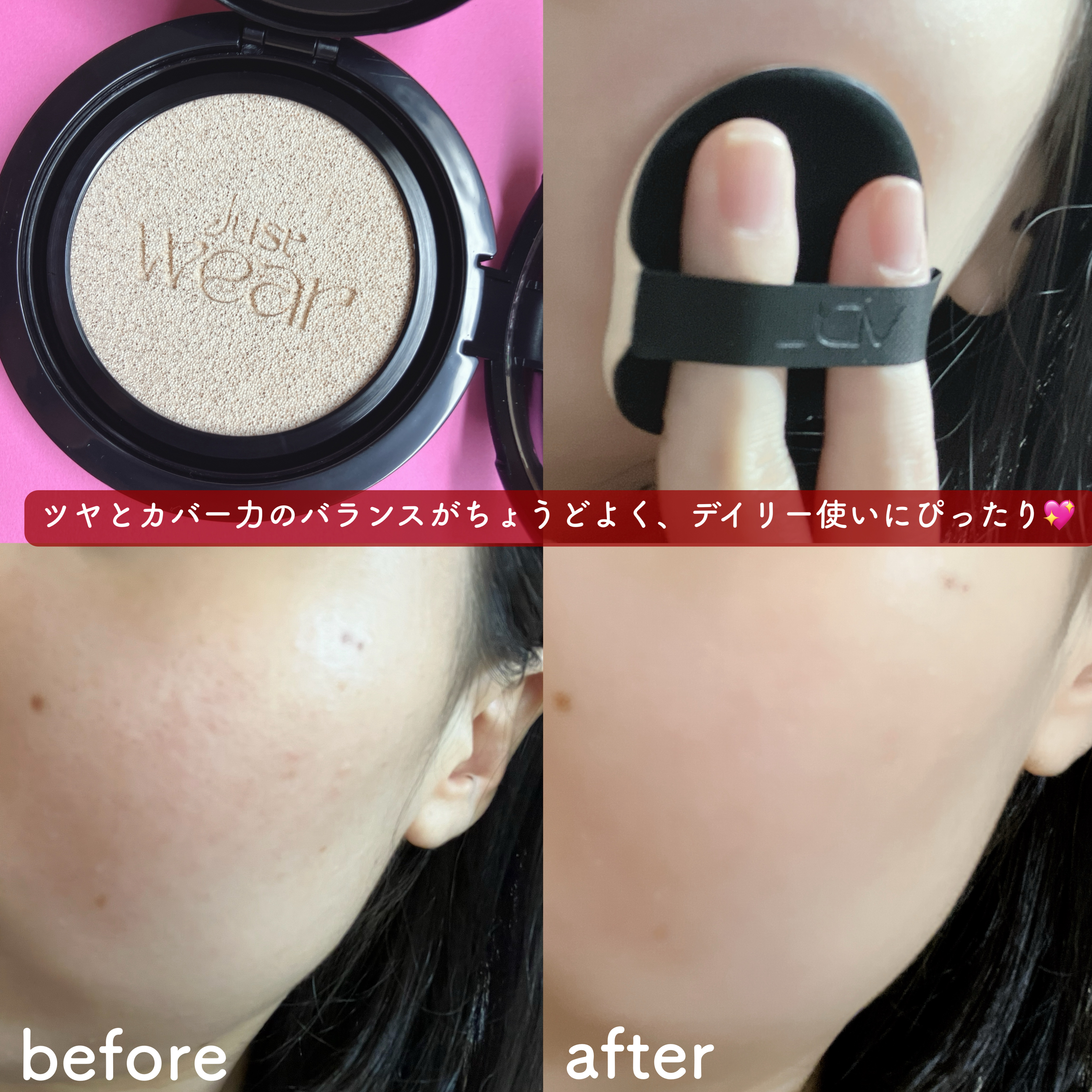 カバーステイン パーフェクティング クッション ファンデーション/VDL/クッションファンデーションを使ったクチコミ（3枚目）