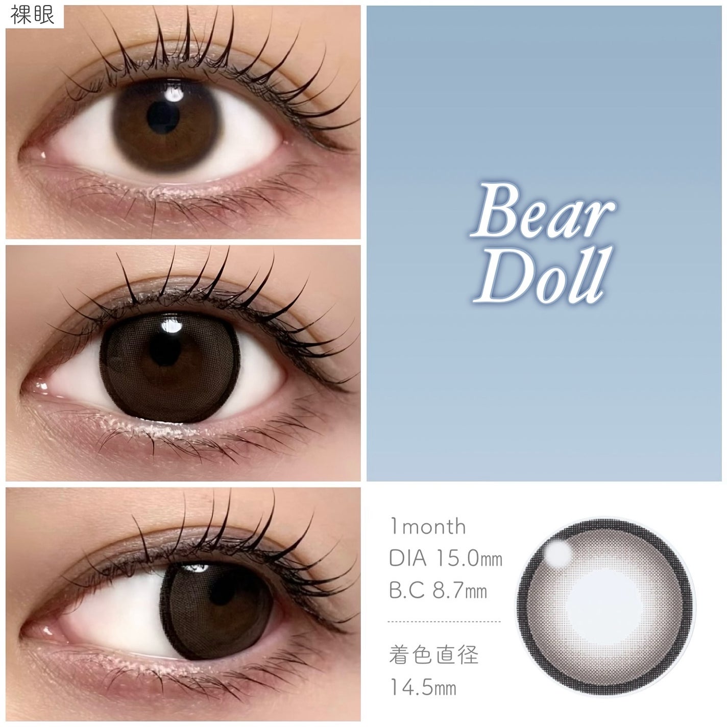 Uyu 1month/Uyu/1ヶ月(1MONTH)カラコンを使ったクチコミ(2枚目)