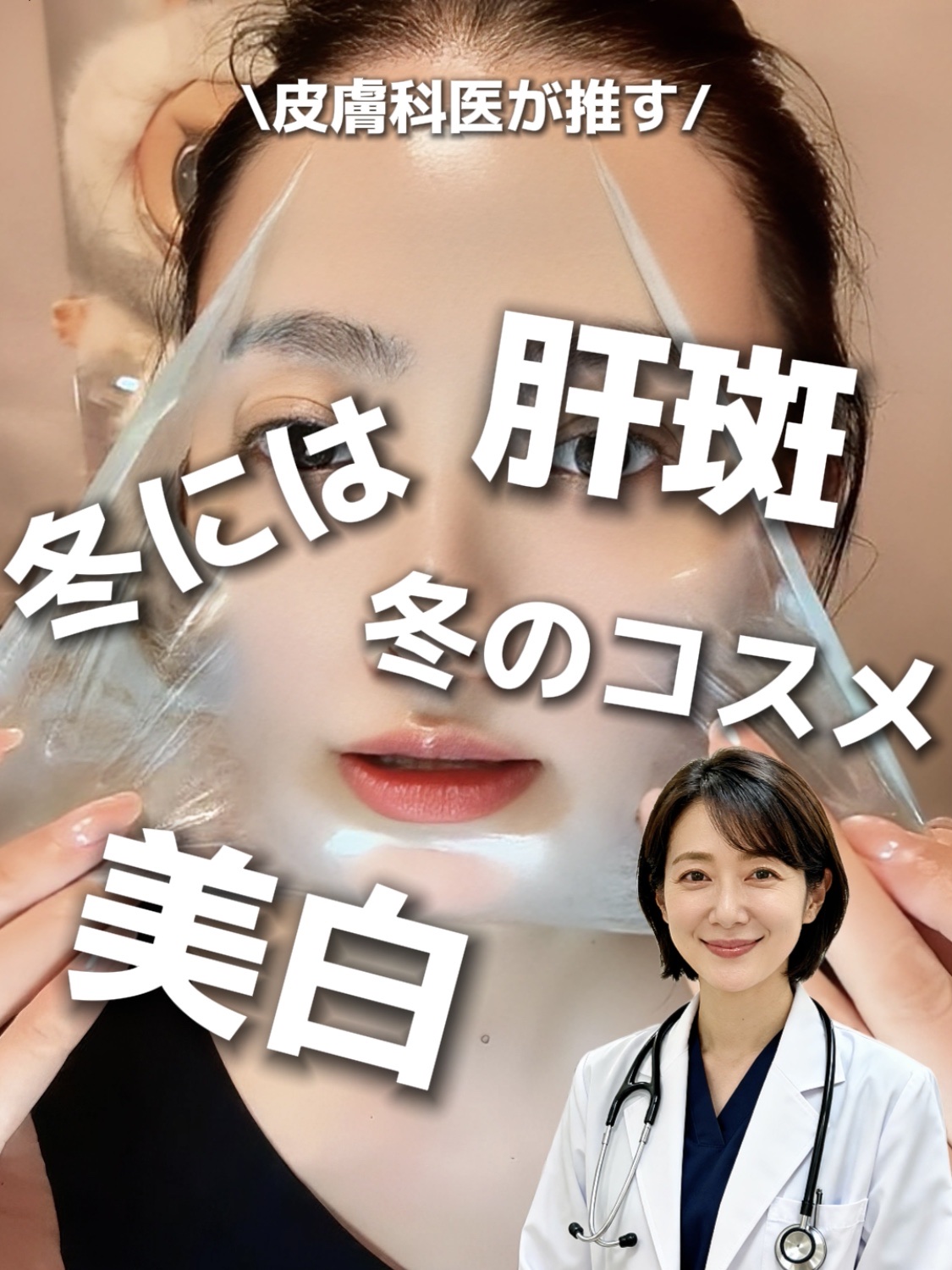 アネトス バランシング トリートメントクリーム/Anetos/フェイスクリームを使ったクチコミ（1枚目）