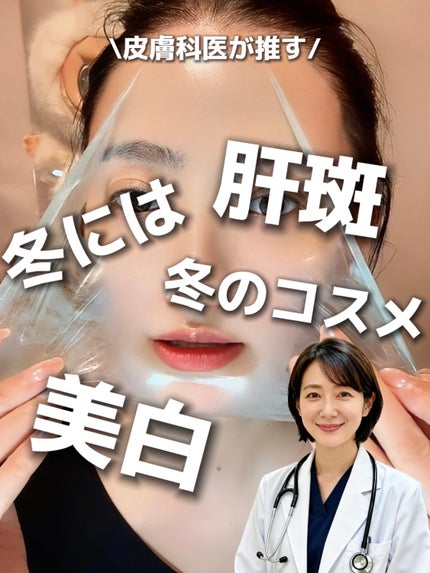 アネトス バランシング トリートメントクリーム/Anetos/フェイスクリームを使ったクチコミ(1枚目)