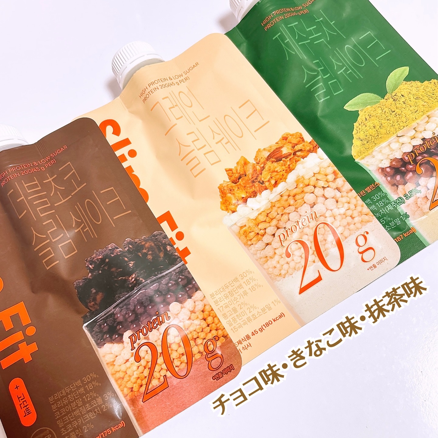 スリムフィット/EXTREME/その他プロテインを使ったクチコミ（2枚目）