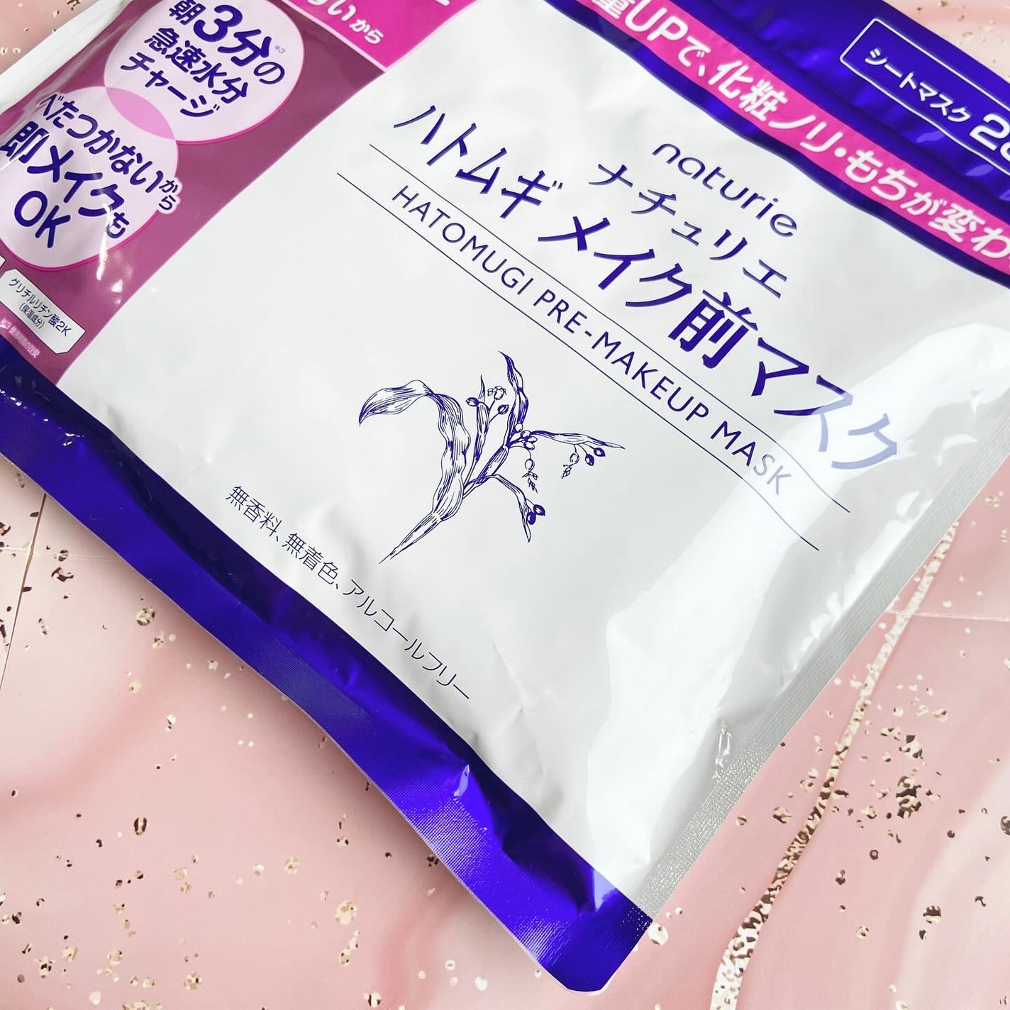 ハトムギ メイク前マスク/ナチュリエ/シートマスク・パックを使ったクチコミ(4枚目)