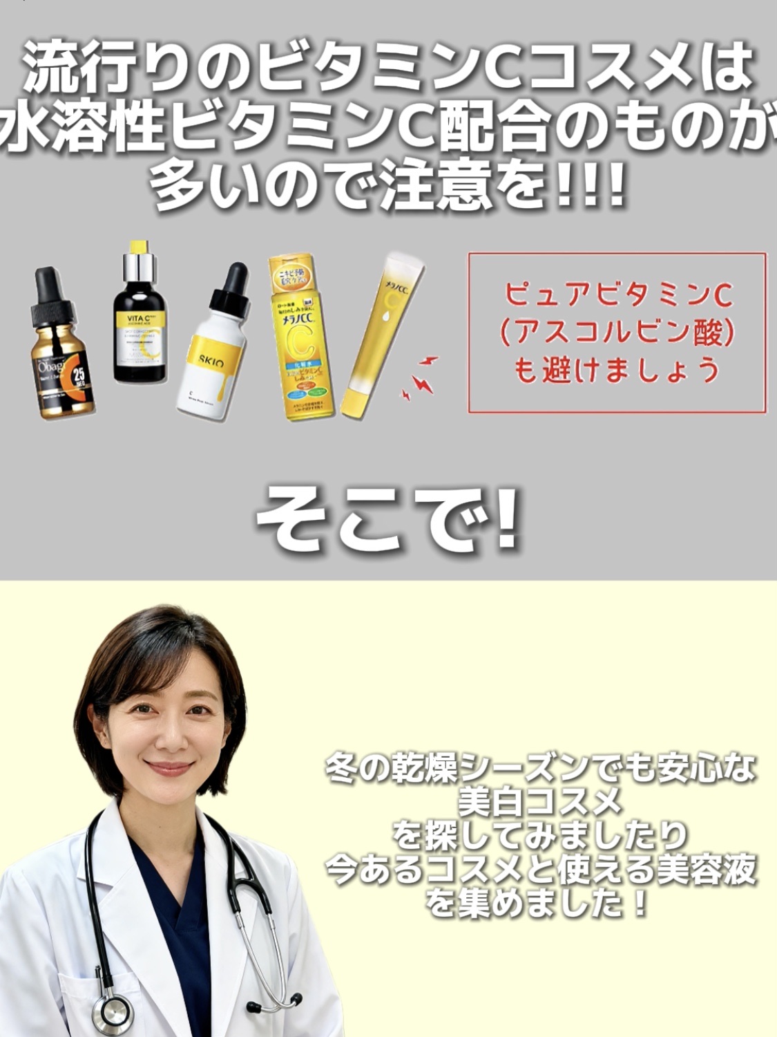 アネトス バランシング トリートメントクリーム/Anetos/フェイスクリームを使ったクチコミ（3枚目）