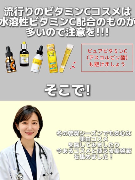 アネトス バランシング トリートメントクリーム/Anetos/フェイスクリームを使ったクチコミ(3枚目)