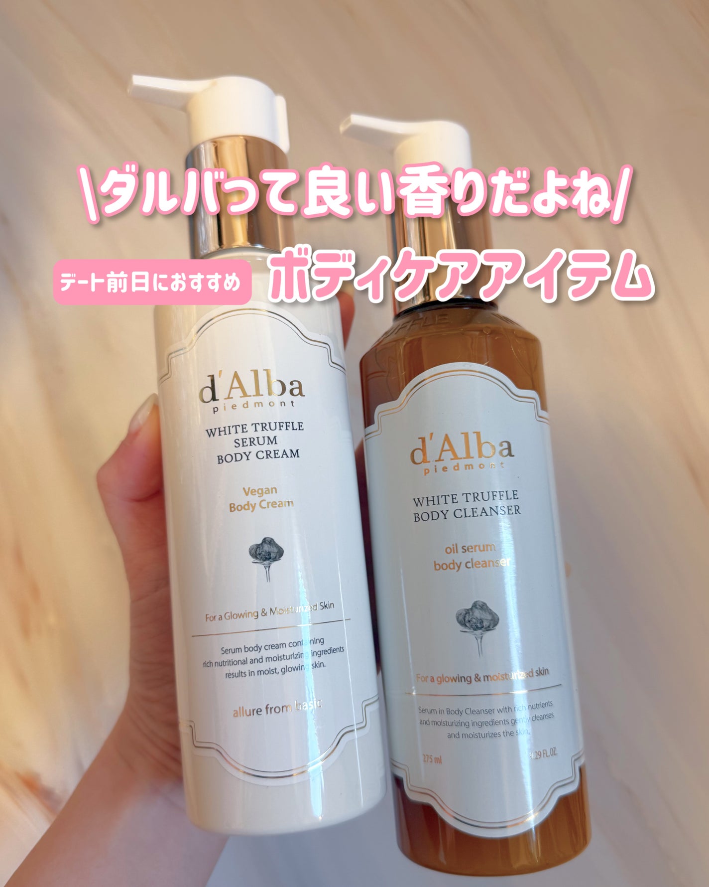 ホワイトトリュフナリシングハンドセラムインクリーム/ダルバ/ハンドクリームを使ったクチコミ(1枚目)