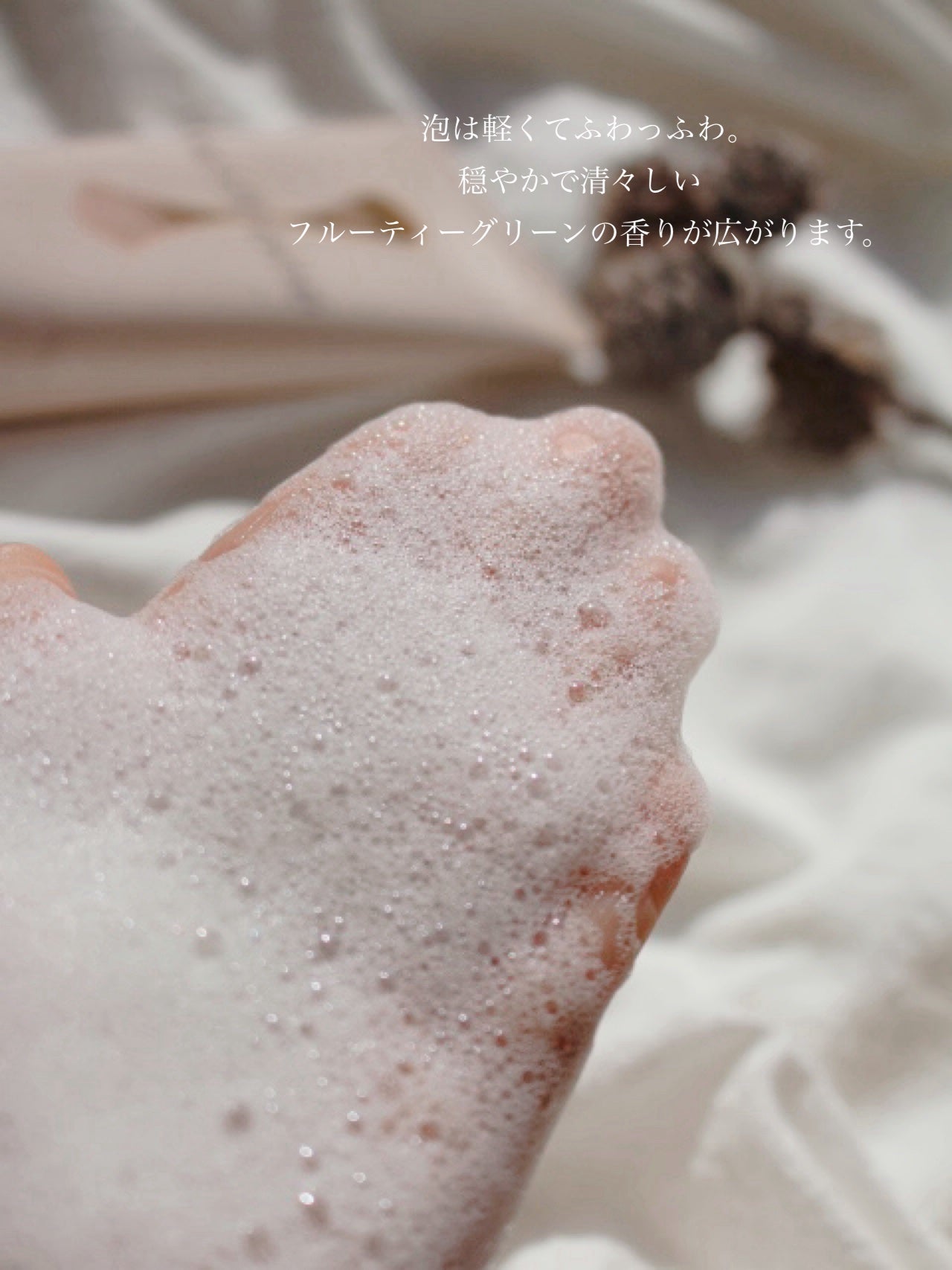 willone 2WAYクリアマスクウォッシュ/クラシエ/その他洗顔料を使ったクチコミ(5枚目)