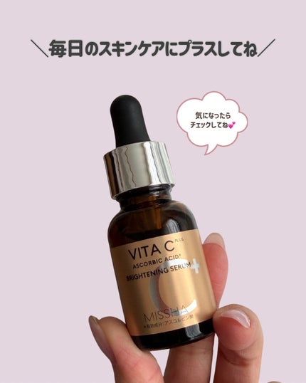 sumiko@フォロバ100 on LIPS 「いつも見ていただきありがとうございます💄今回は、MISSHA「..」(6枚目)