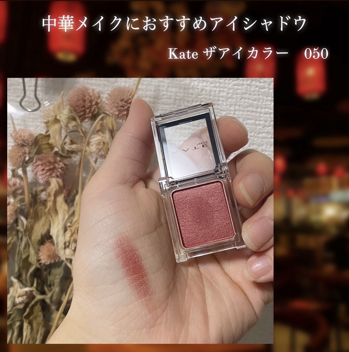 ロウグロウジェルティント/hince/リップティントを使ったクチコミ（1枚目）