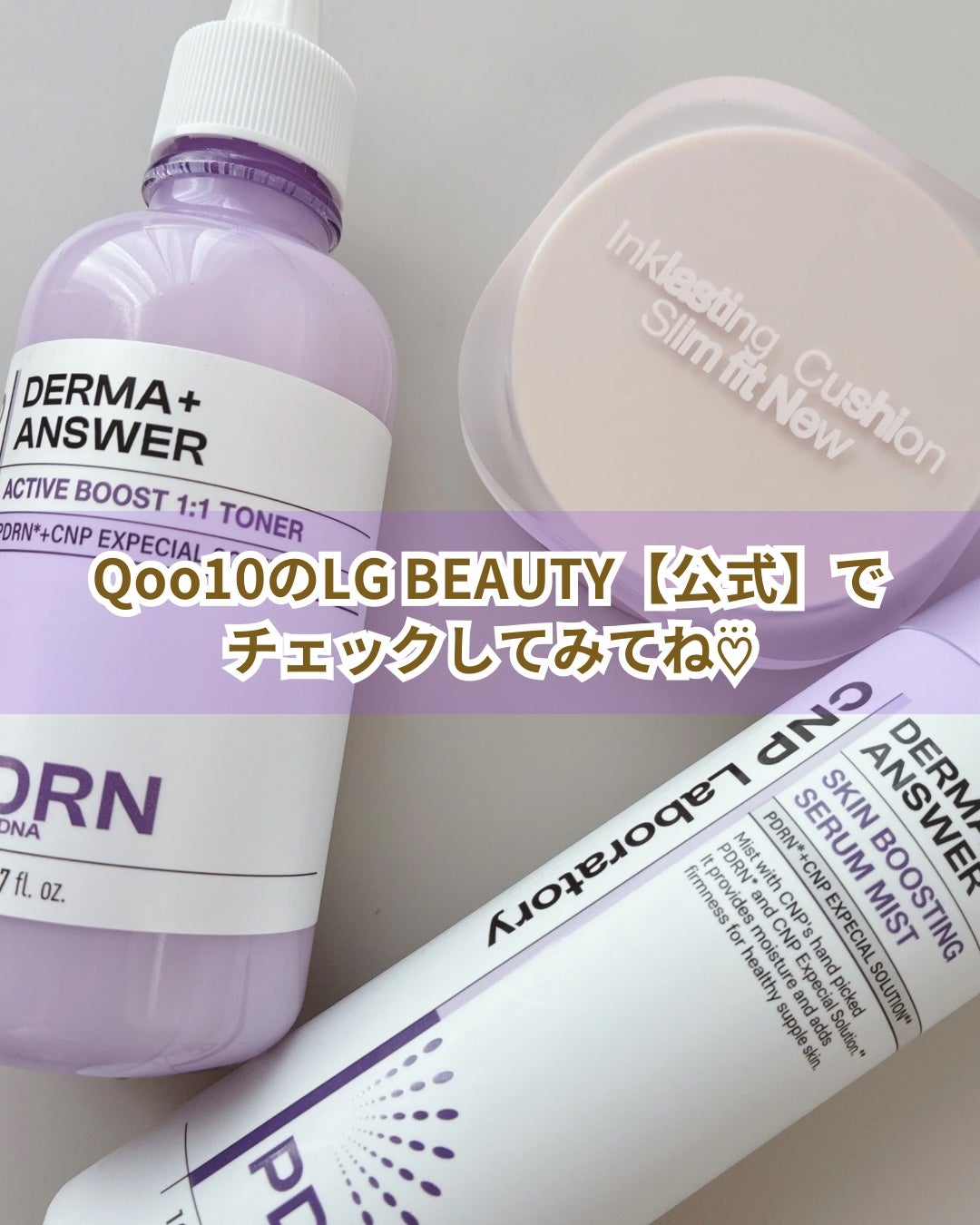 インクラスティングクッションファンデーション/THE FACE SHOP/クッションファンデーションを使ったクチコミ(9枚目)