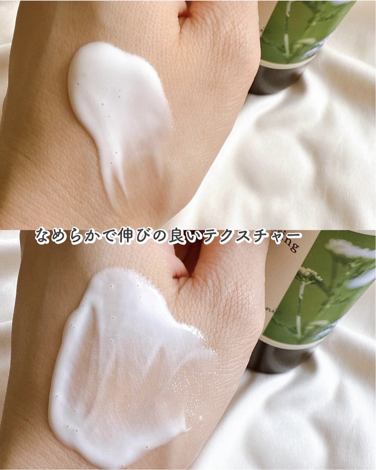 クレンジングミルク/chant a charm /ミルククレンジングを使ったクチコミ（2枚目）