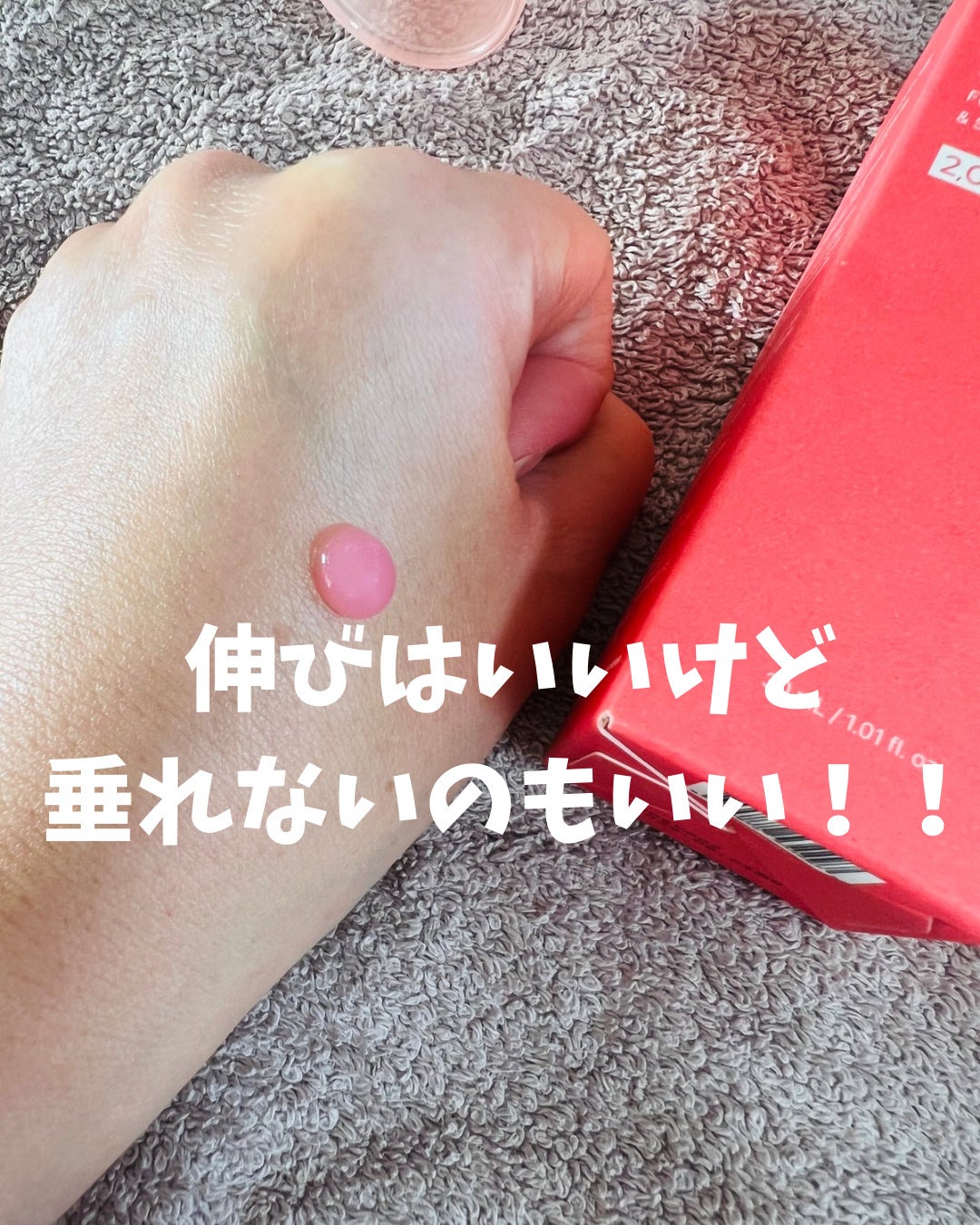 PDRNキューブミドルショット2000セラム/DPPR/美容液を使ったクチコミ(3枚目)