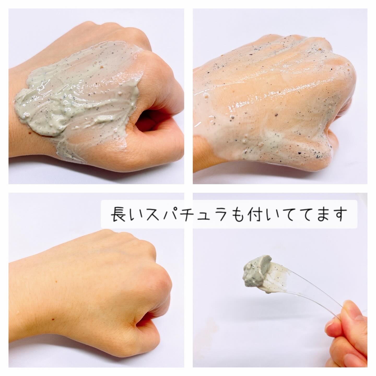 緑豆毛穴クレイパック/beplain/洗い流すパック・マスクを使ったクチコミ（2枚目）