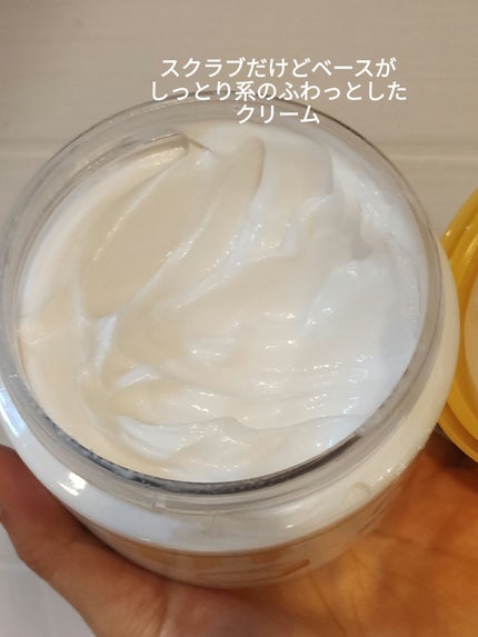 ダヴ ふわとろ クリーミースクラブ 堂島ロール/ダヴ/ボディスクラブを使ったクチコミ(3枚目)