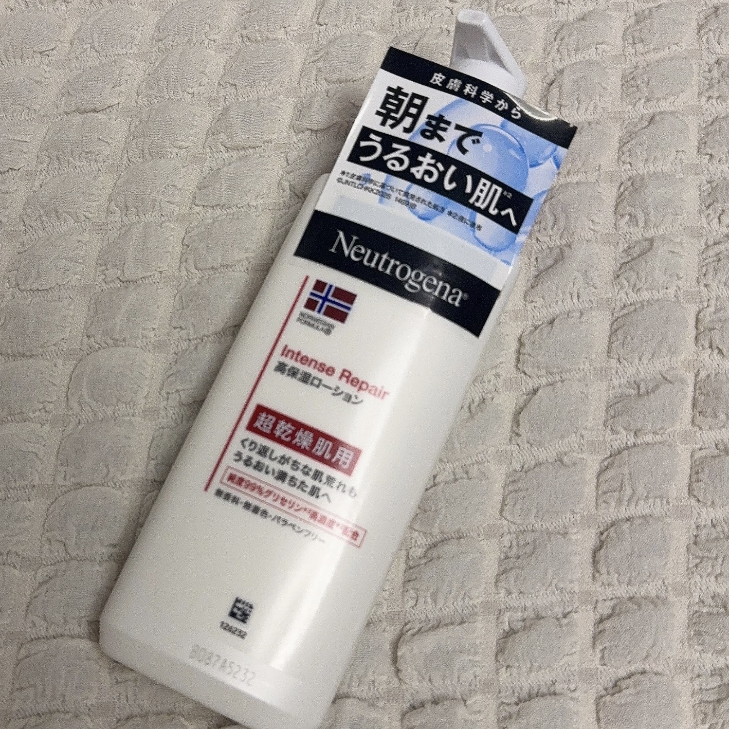 ノルウェー フォーミュラ インテンスリペア ボディ エマルジョン/Neutrogena/ボディローションを使ったクチコミ（2枚目）