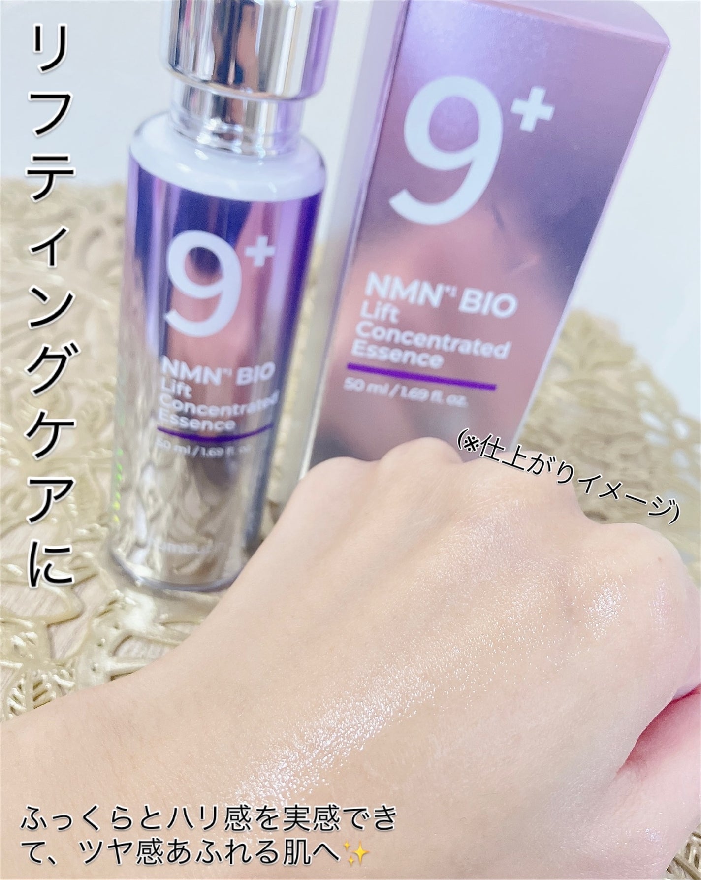 aomama1 on LIPS 「♡いいね👍フォローお願いします♡ナンバーズイン9番NMNバイオ..」(3枚目)