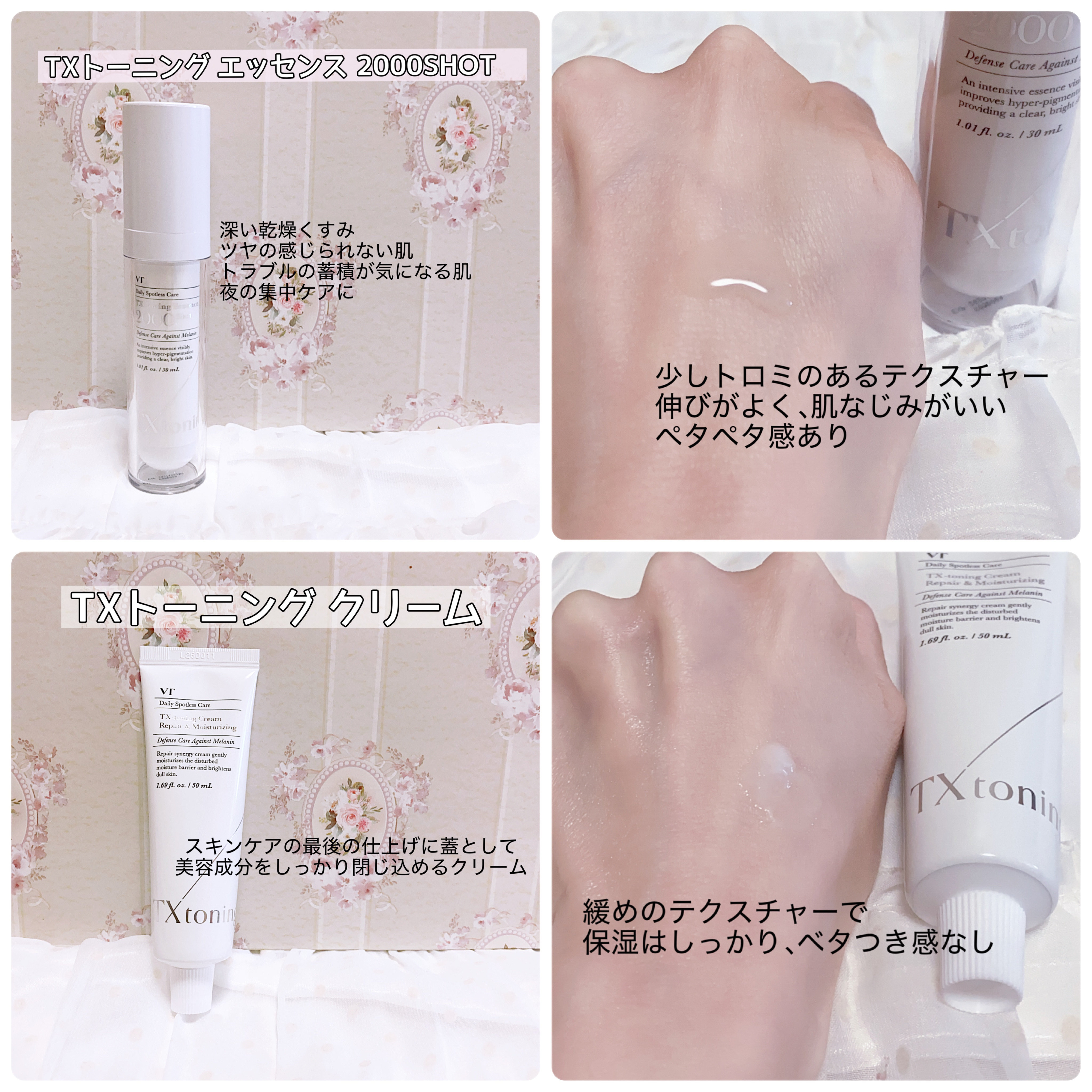 グルタチオングロウ クレンジングオイル/VT/オイルクレンジングを使ったクチコミ（3枚目）