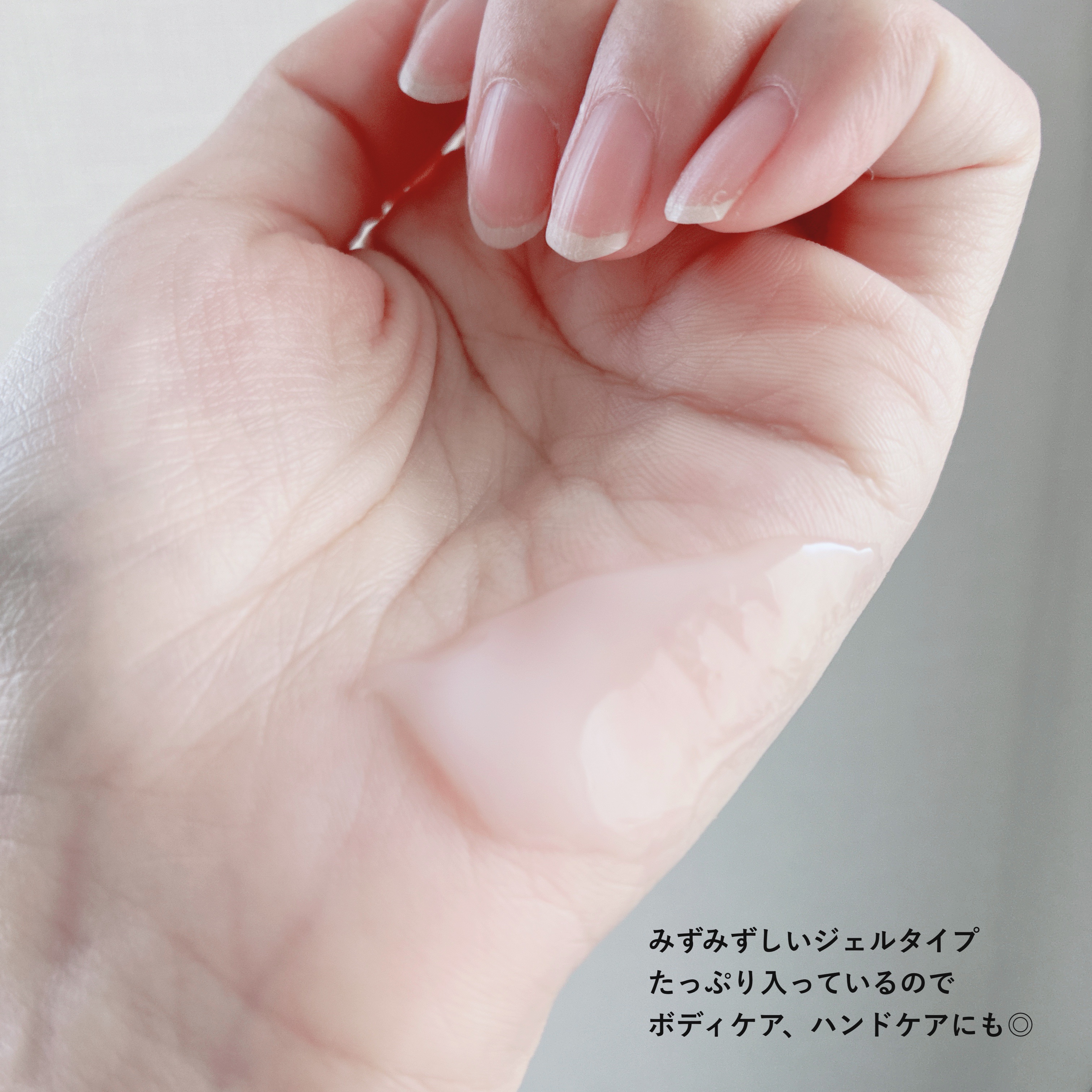 ハトムギ保湿ジェル(ナチュリエ スキンコンディショニングジェル)/ナチュリエ/美容液を使ったクチコミ（3枚目）