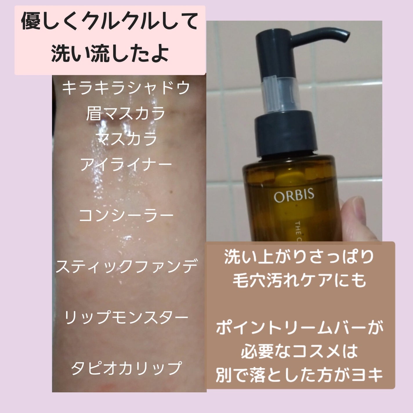 クリーミータッチライナー/キャンメイク/ジェルアイライナーを使ったクチコミ(3枚目)