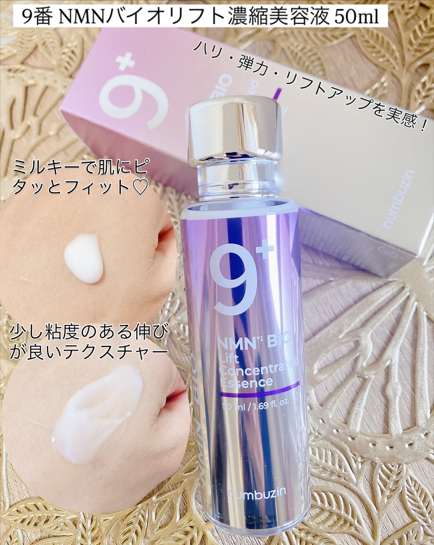 aomama1 on LIPS 「♡いいね👍フォローお願いします♡ナンバーズイン9番NMNバイオ..」(2枚目)