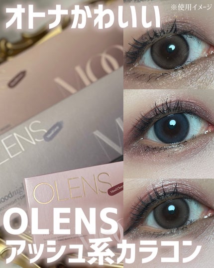 Moodnight 1day/OLENS/カラーコンタクトレンズを使ったクチコミ(1枚目)