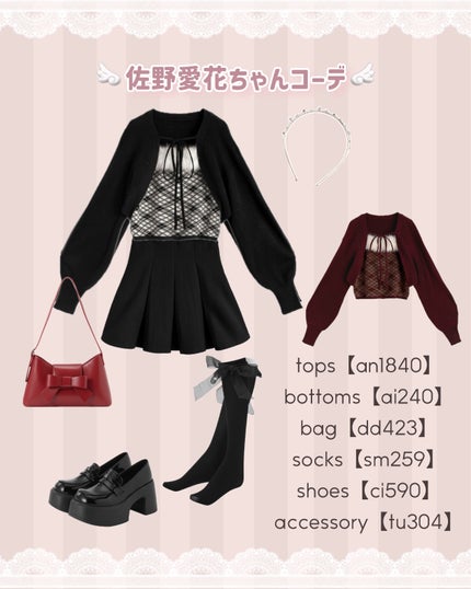 ファーホルターネックリボンニットトップス/GRL/その他を使ったクチコミ(3枚目)