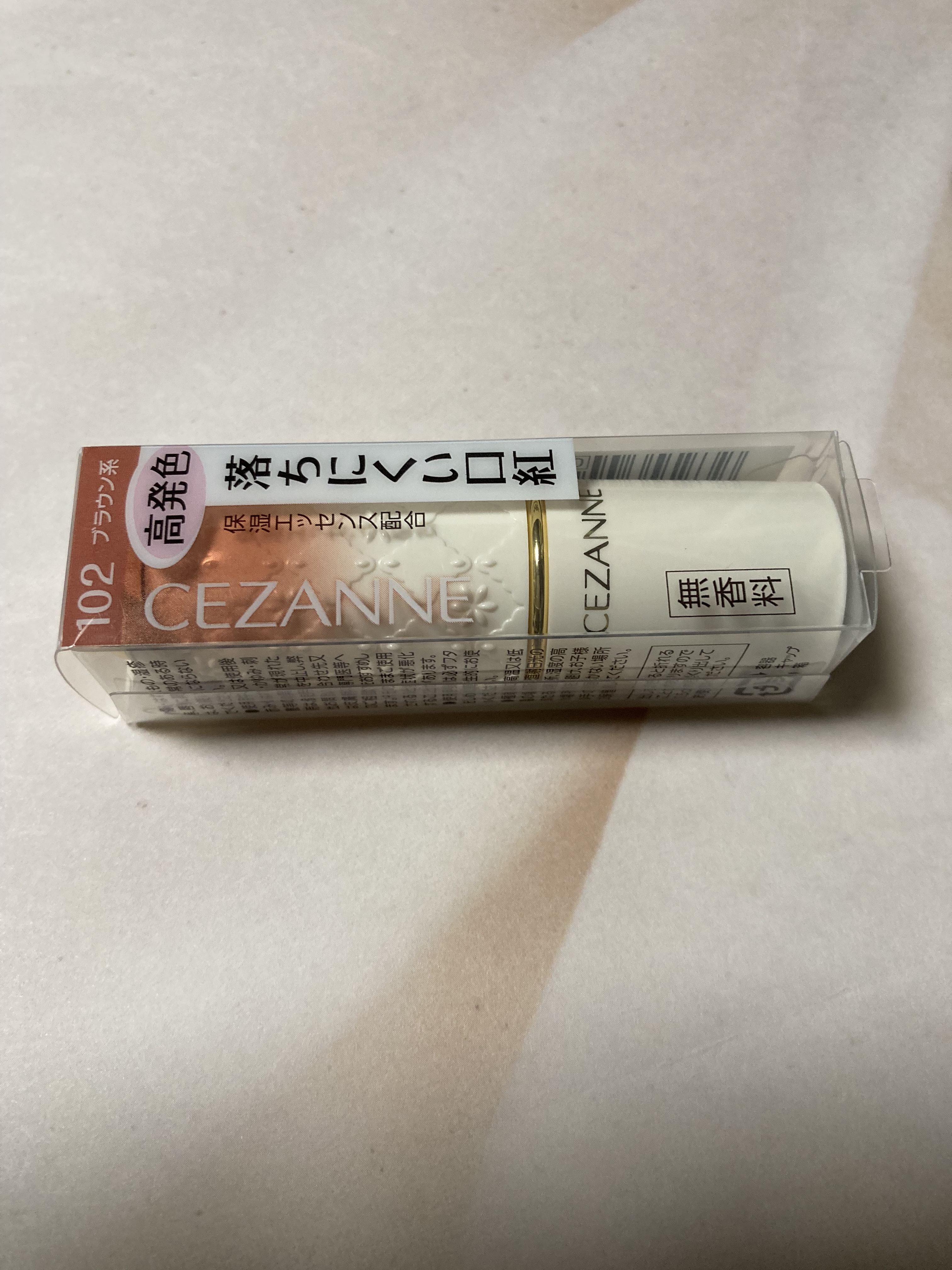 ラスティング リップカラーN/CEZANNE/口紅を使ったクチコミ（1枚目）