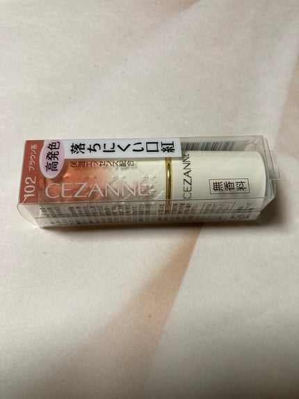 ラスティング リップカラーN/CEZANNE/口紅を使ったクチコミ(1枚目)