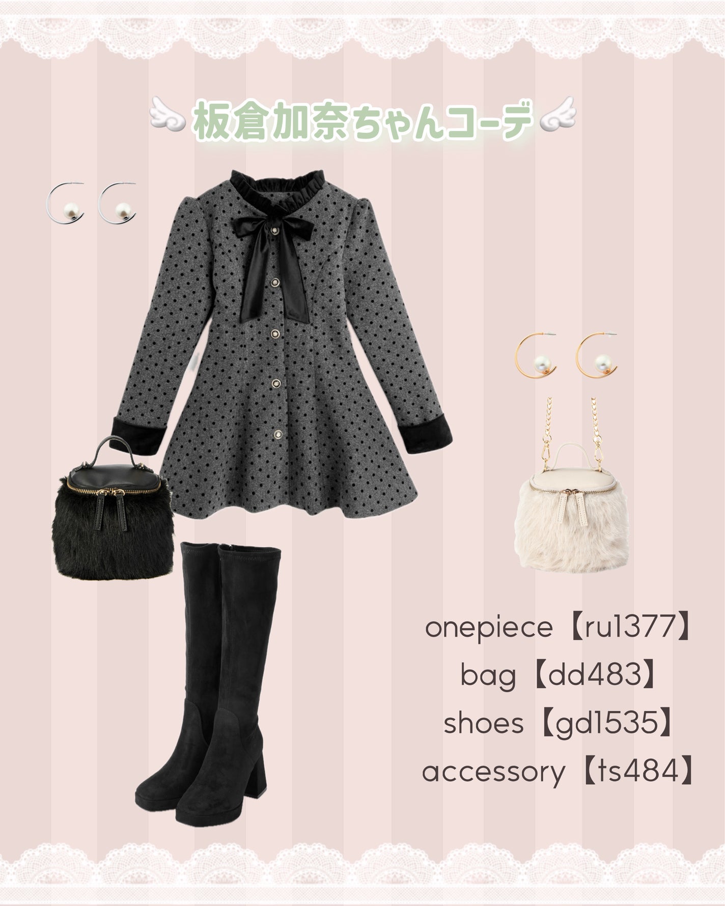 ファーホルターネックリボンニットトップス/GRL/その他を使ったクチコミ(9枚目)