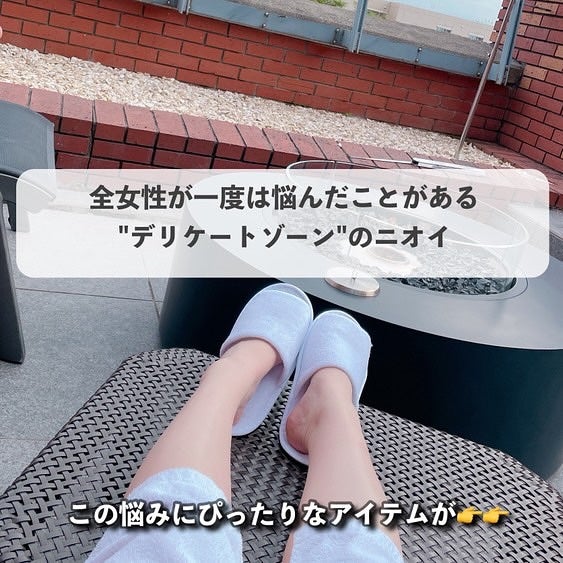 INTIMATE WASH/NOANDE/デリケートゾーンケアを使ったクチコミ(2枚目)