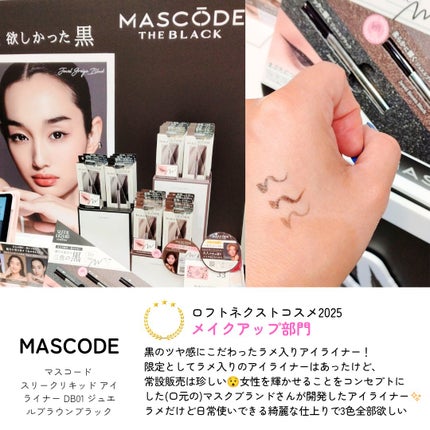 アスタリフト ホワイト ジェリー アクアリスタ/アスタリフト/美容液を使ったクチコミ(6枚目)