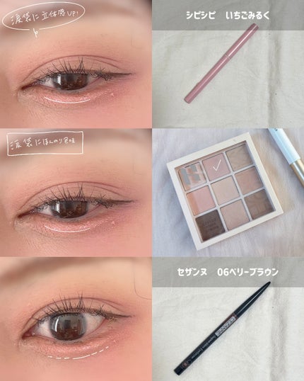 超細芯アイブロウ/CEZANNE/アイブロウペンシルを使ったクチコミ(4枚目)