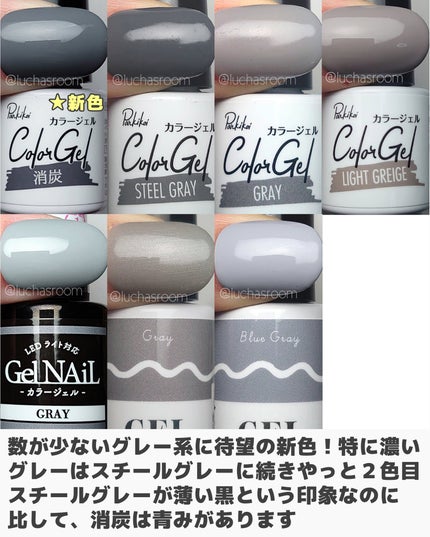 ジェルネイル(ライト対応)/セリア/ジェルネイルを使ったクチコミ(4枚目)