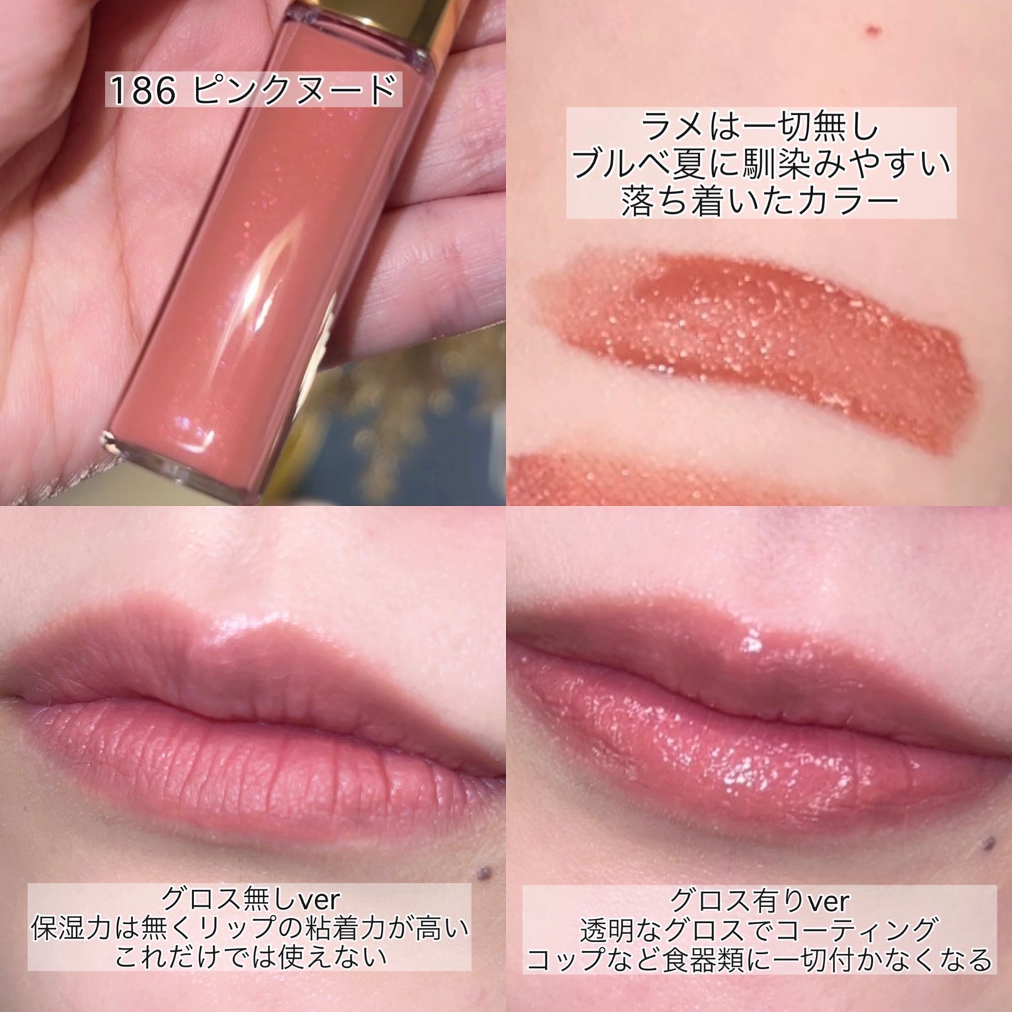 ル ルージュ デュオ ウルトラ トゥニュ/CHANEL/口紅を使ったクチコミ(2枚目)