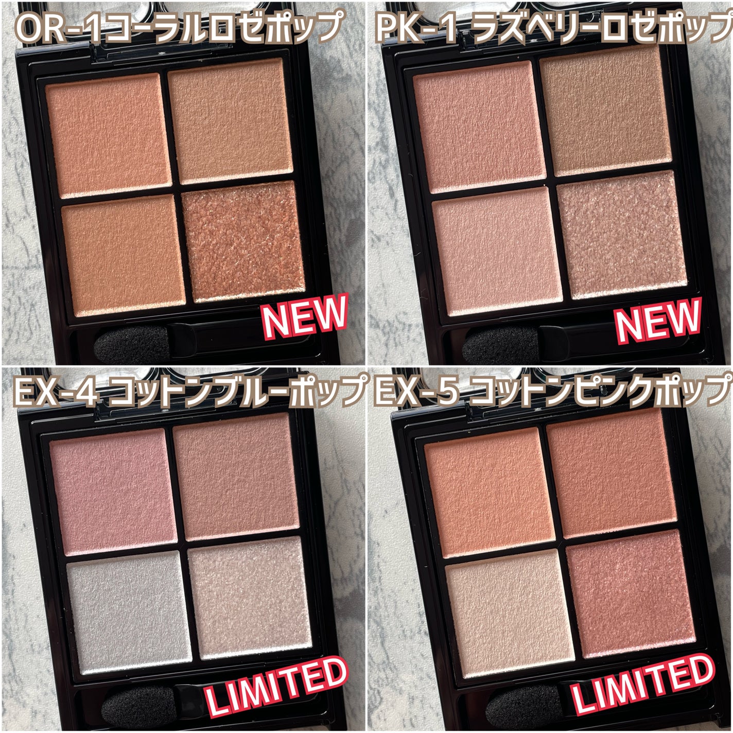 ケイト ポッピングシルエットシャドウ/KATE/アイシャドウパレットを使ったクチコミ(2枚目)