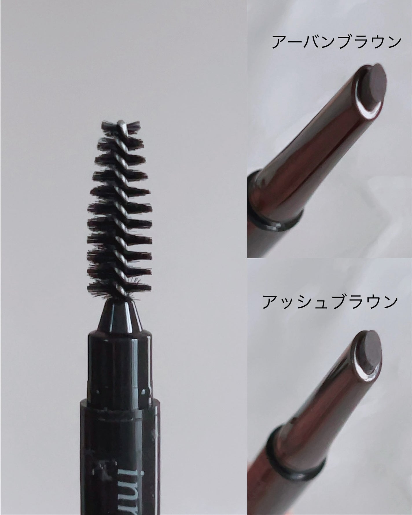 みちねえ フォロバ on LIPS 「#PRイニスフリーにアイブロウペンシルがあるって知ってた?誰で..」(2枚目)