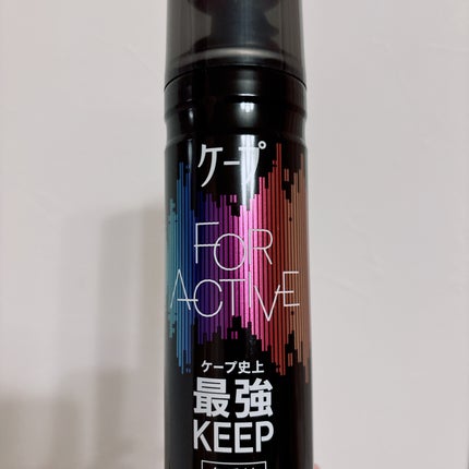 FOR ACTIVE 無香料 50g/ケープ/ヘアスプレーの画像