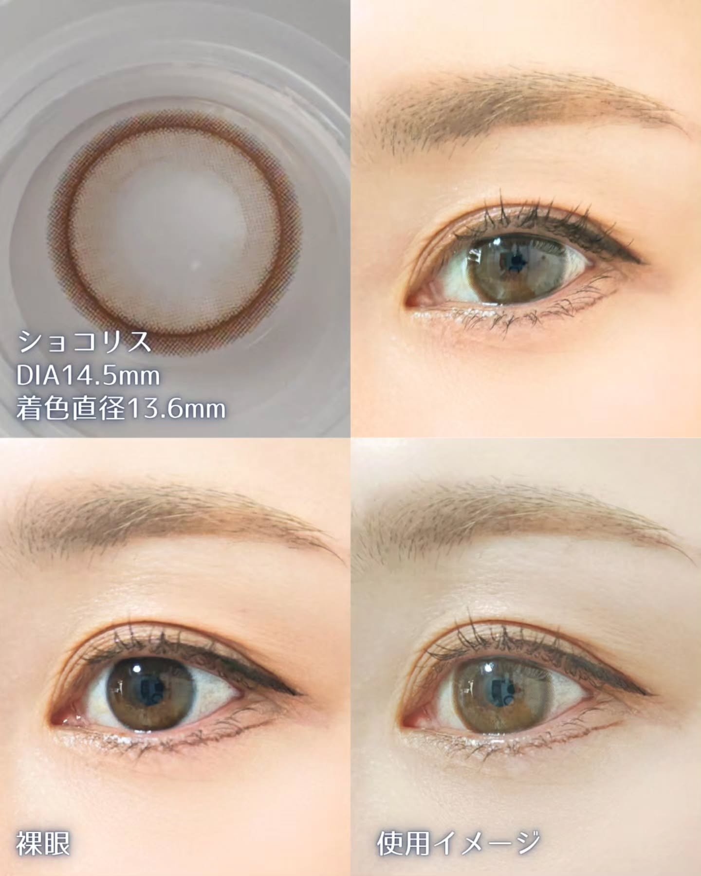 Ferenne 1day/Ferenne/ワンデー（１DAY）カラコンを使ったクチコミ（3枚目）