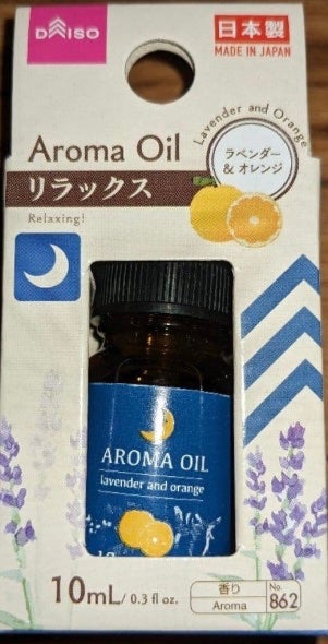 karin on LIPS 「リラックスしたい時のアロマはこれ♡*゜ダイソーに売ってたアロマ..」(3枚目)