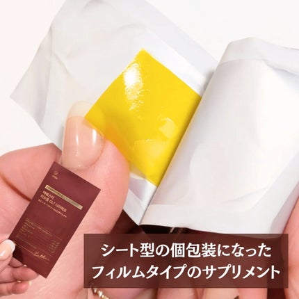 ヨエスターGLTダイレクトウルトラX/ESTHER FORMULA/美容サプリメントを使ったクチコミ(2枚目)