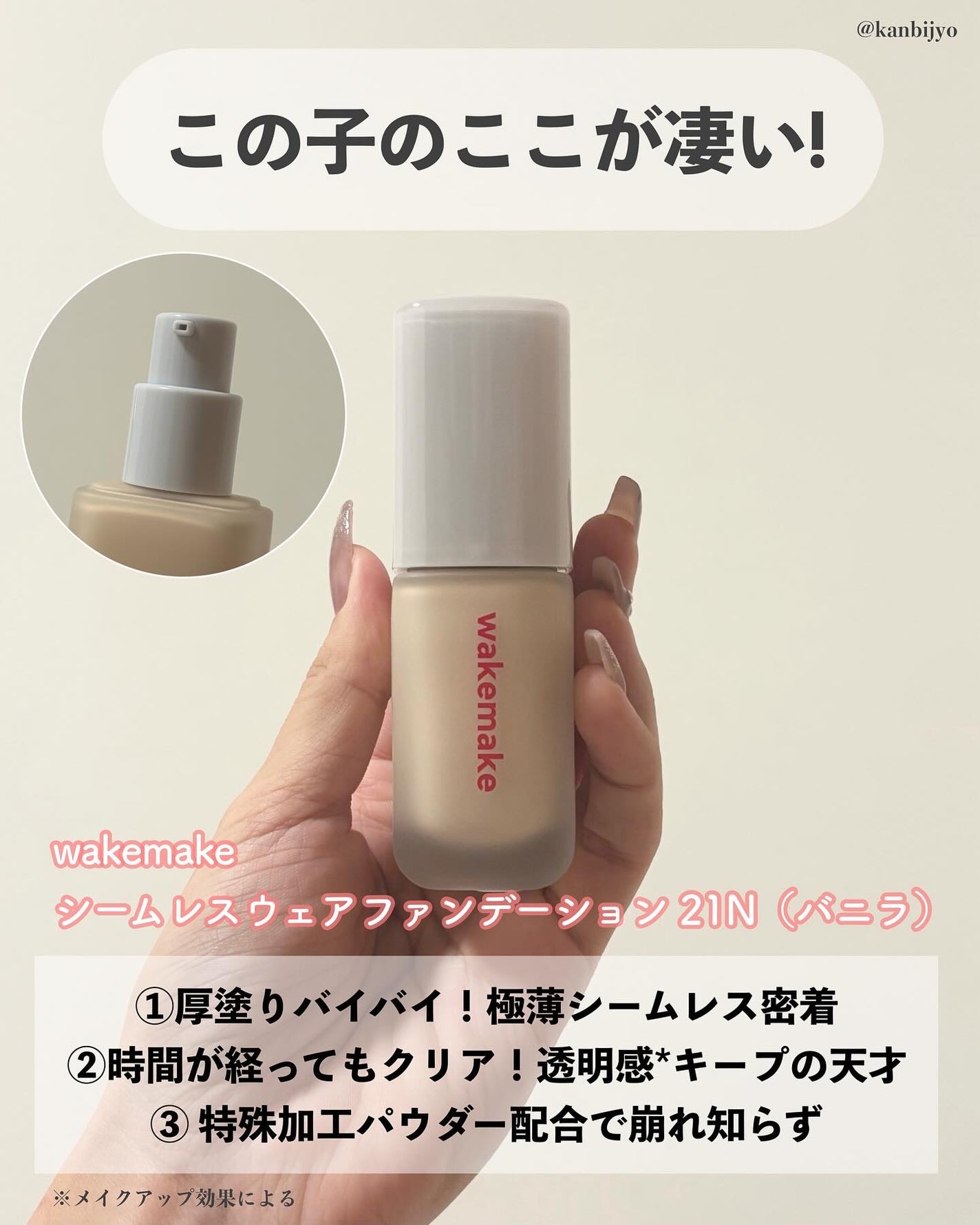 Spatula Wide Foundation Brush/wakemake/メイクブラシを使ったクチコミ(3枚目)
