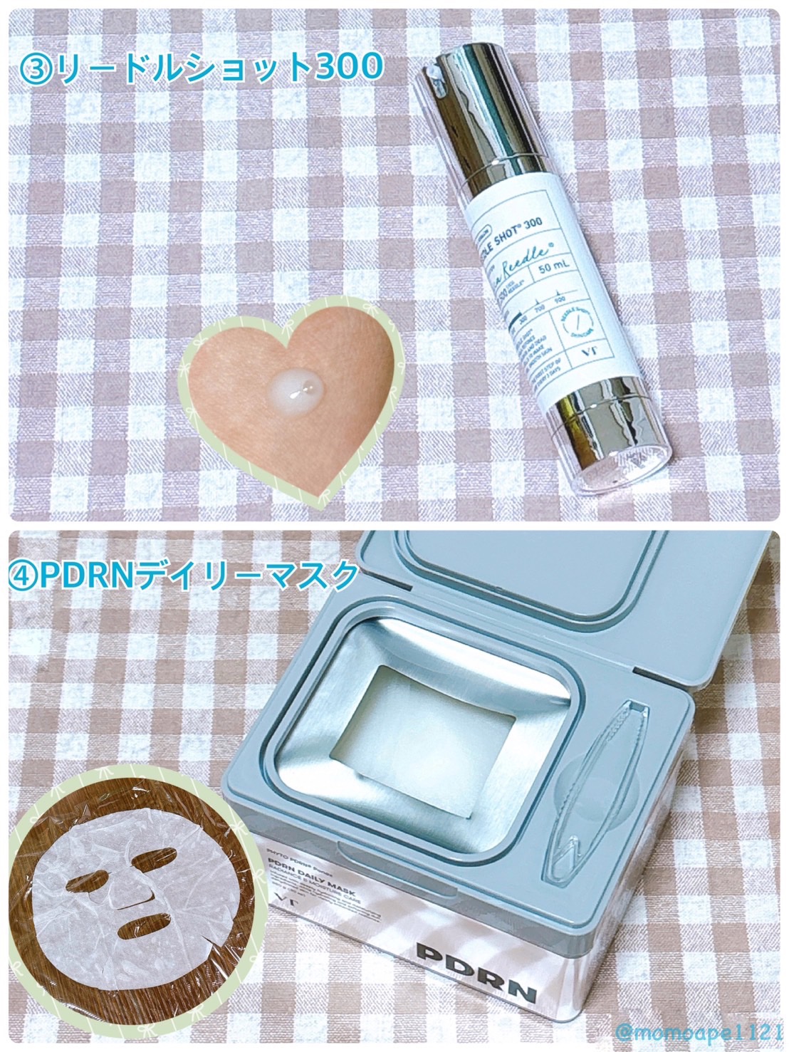 リードルショット300/VT/美容液を使ったクチコミ（3枚目）