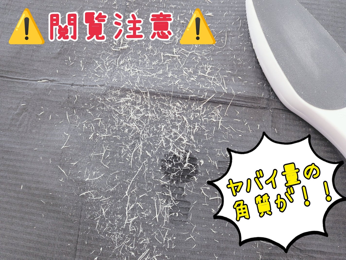 フットケアローション/SpaLuce/ミスト状化粧水を使ったクチコミ(5枚目)