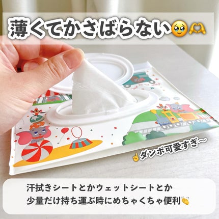 ウェットシートケース/セリア/ティッシュを使ったクチコミ(5枚目)